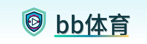 bb体育 Logo